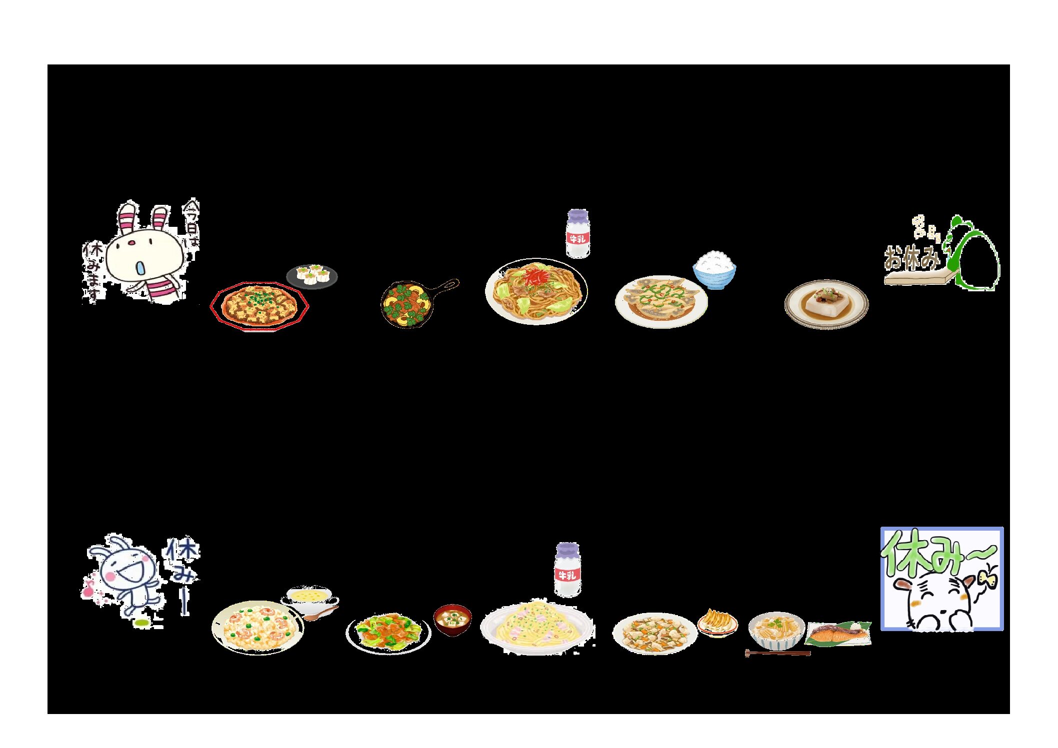 医療法人交正会 笠寺精治寮病院