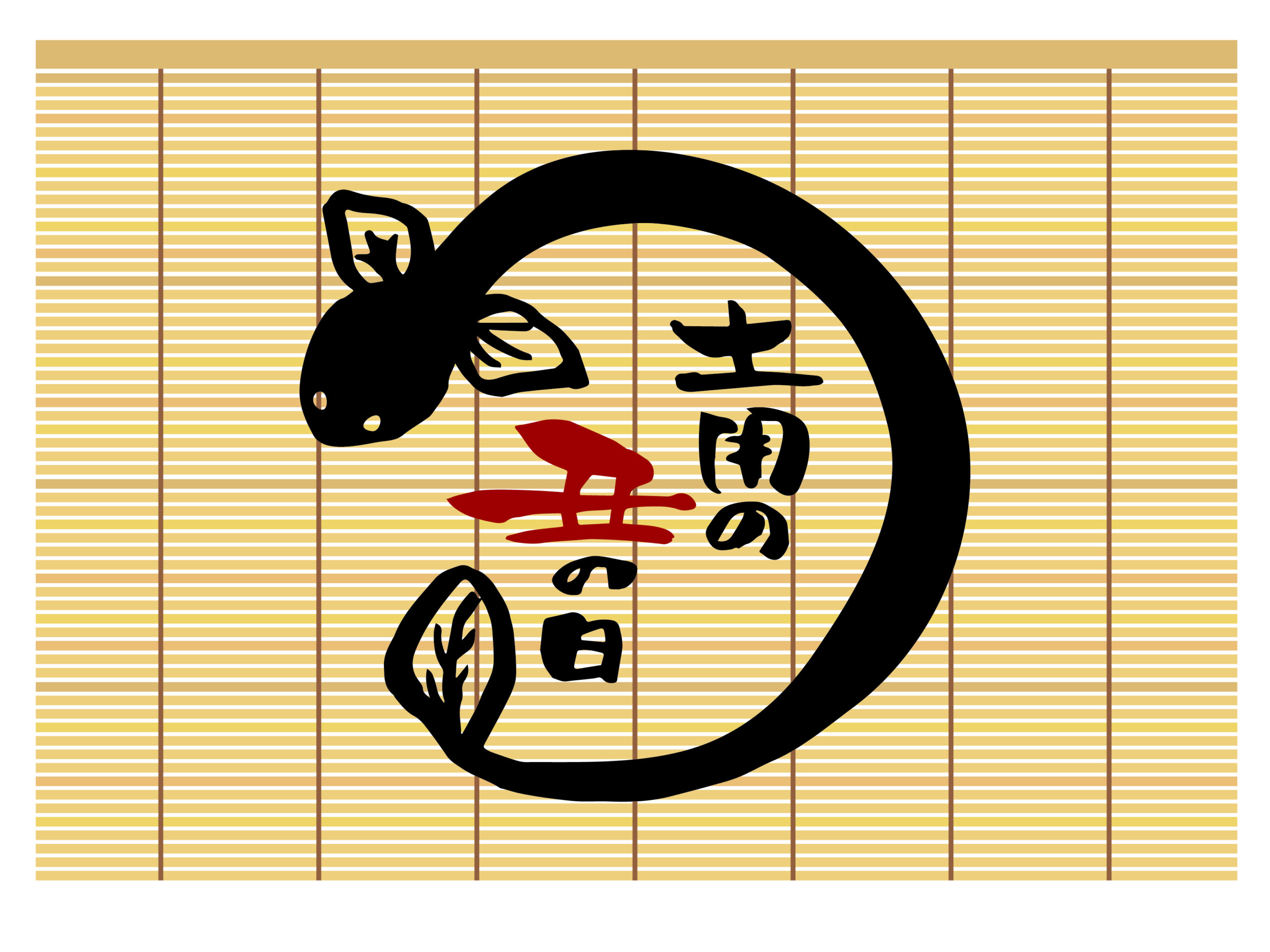 医療法人交正会 笠寺精治寮病院